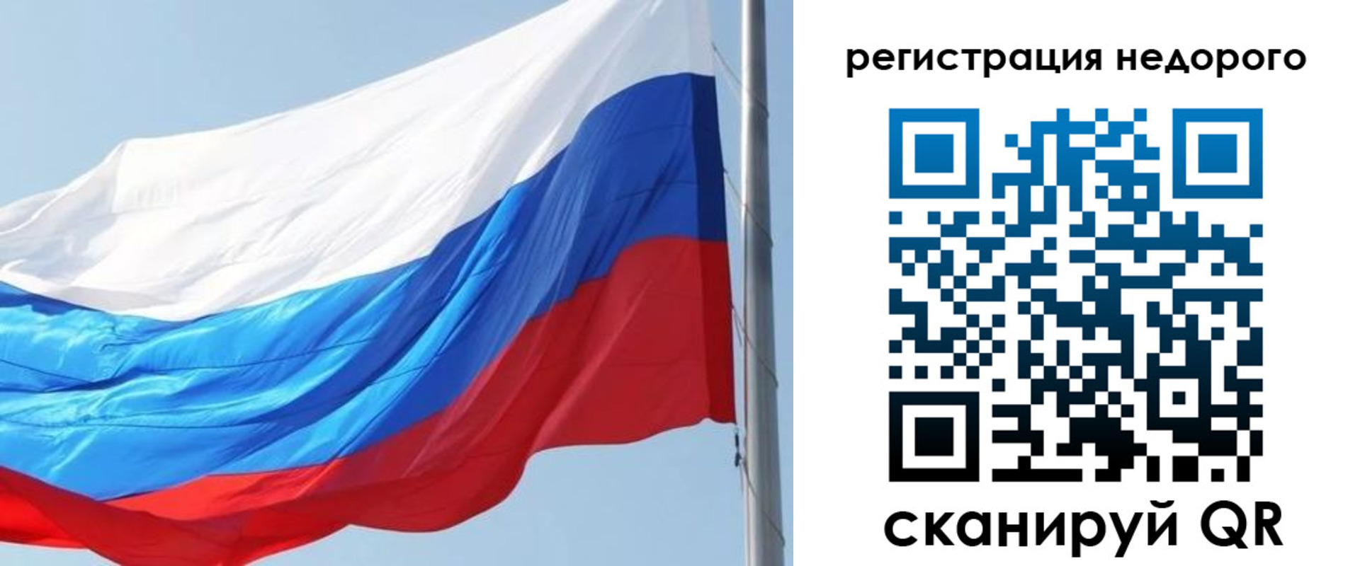прописка регистрация в Миньяре
